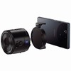 Sony DSC-QX100 20.2MP Digital Camera Module for Smartphones