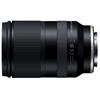 Tamron 28-200mm f/2.8-5.6 Di III RXD Lens for Sony E